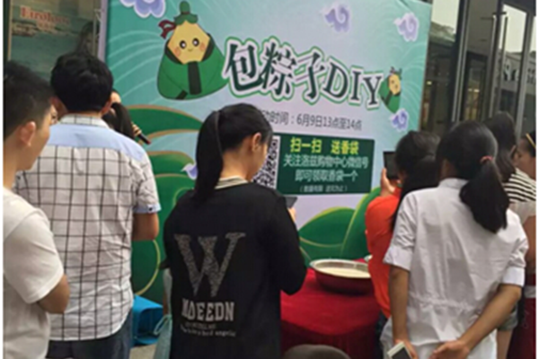 粽情粽意，黃金珠寶尊享節(jié) 