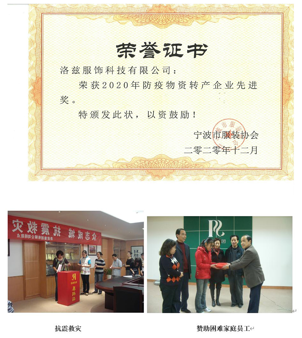 社會責(zé)任報告-13.jpg